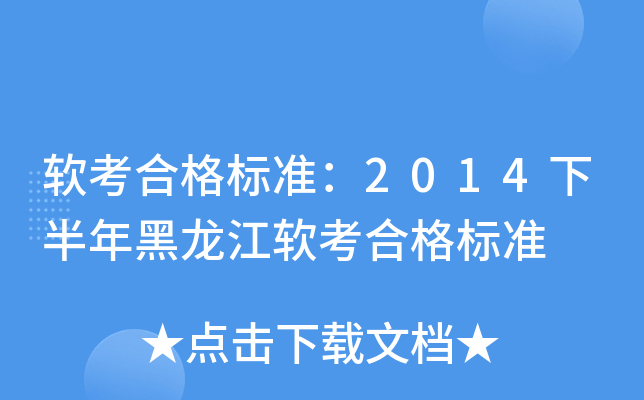 ܛϸ(bio)(zhn)2014°ܛϸ(bio)(zhn)