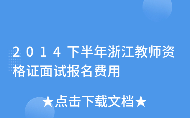 2014°㽭̎YCԇM