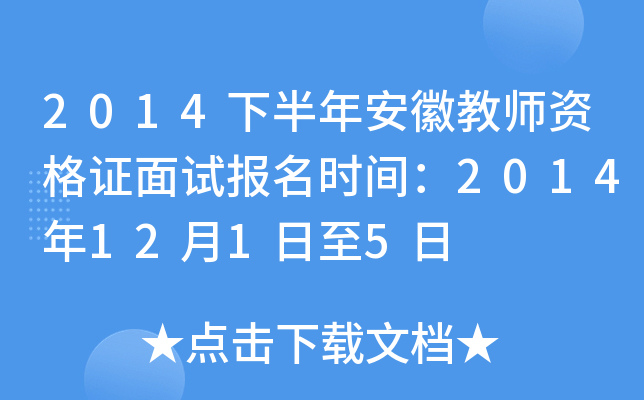 2014°갲ս̎YCԇ(bo)r(sh)g20141215