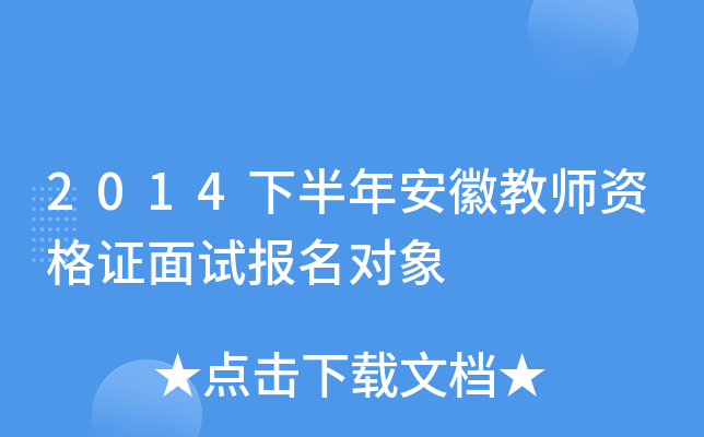 2014°갲ս̎YCԇ