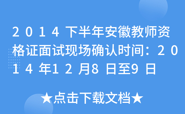 2014°갲ս̎YCԇF_Jrg20141289