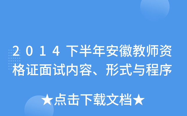 2014°갲ս̎YCԇ(ni)ʽc