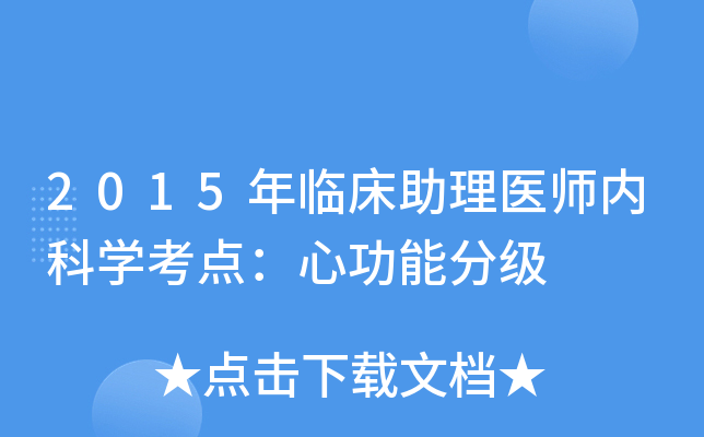 2015Rt(y)(ni)ƌW(xu)c(din)Ĺּܷ(j)