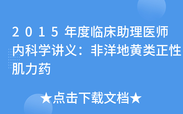 2015Rt(y)(ni)ƌW(xu)vxSԼˎ