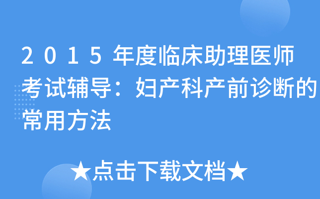 2015Rt(y)ԇo(do)Da(chn)Ʈa(chn)ǰ\ĳ÷