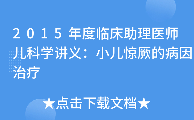 2015Rt(y)ƌW(xu)vxС@ʵĲί