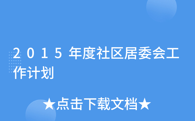 2015^(q)ίӋ