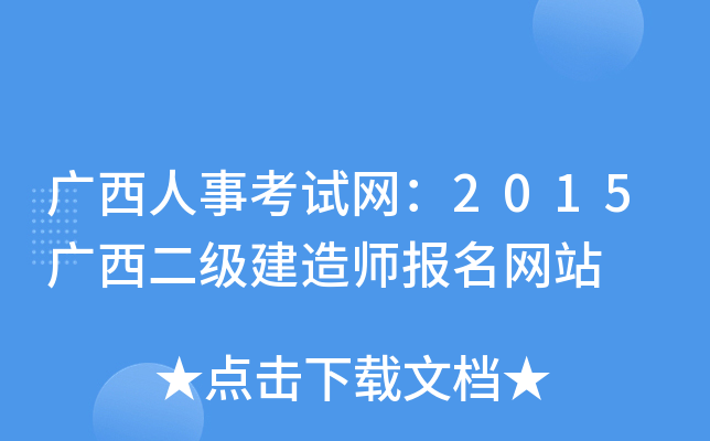 V¿ԇW(wng)2015V(j)쎟(bo)W(wng)վ