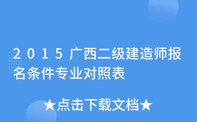 2015V(j)쎟(bo)lI(y)(du)ձ