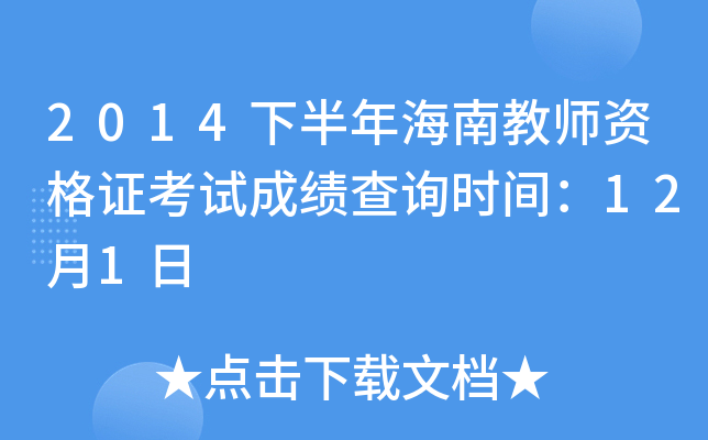 2014°꺣Ͻ̎YCԇɿԃrg121