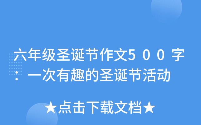 꼉ʥQ(ji)500֣һȤʥQ(ji)
