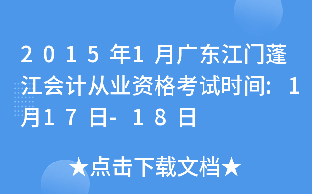20151V|TӋĘI(y)Yԇrg:117-18