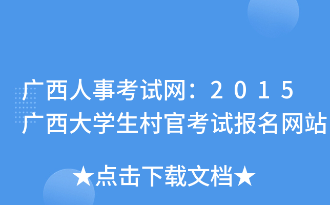 V¿ԇW(wng)2015VW(xu)ٿԇ(bo)W(wng)վ