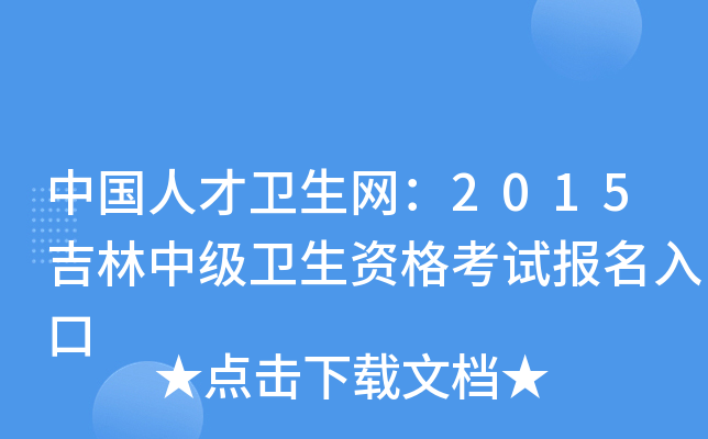Ї˲l(wi)W(wng)2015мl(wi)Yԇ