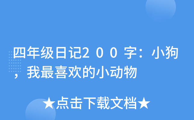 꼉(j)ӛ200֣СϲgС(dng)