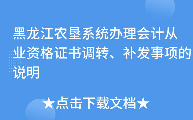 r(nng)ϵy(tng)kӋĘI(y)YC{(dio)D(zhun)al(f)헵f