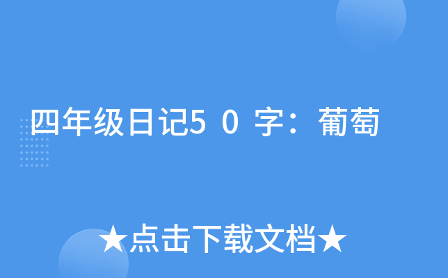 꼉(j)ӛ50֣