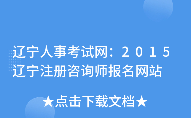 |¿ԇW(wng)2015|עԃW(wng)վ