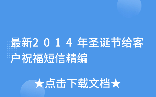 2014ʥQ(ji)o͑ףž