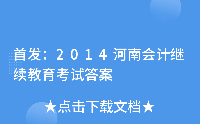 2014ϕ(hu)Ӌ(j)^m(x)ԇ