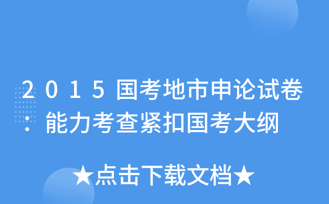 2015ՓԇoۇV