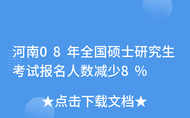 08ȫTʿоԇ˔(sh)p8%