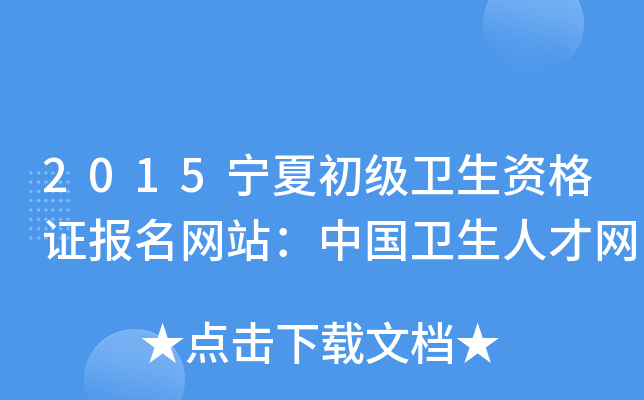 2015ĳl(wi)YCW(wng)վЇl(wi)˲žW(wng)