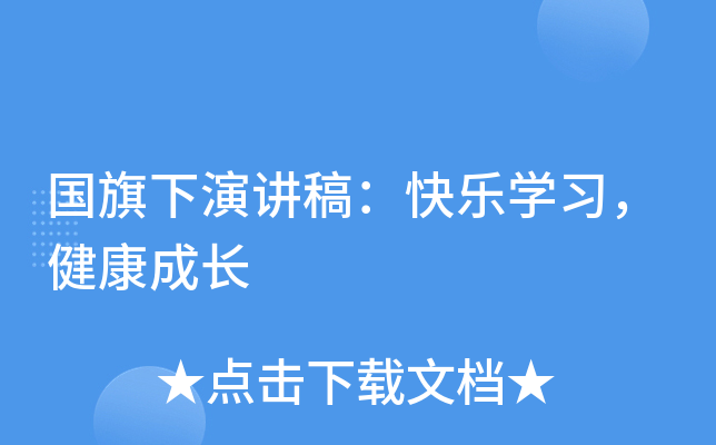 v壺옷W(xu)(x)L