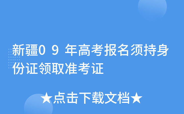 ½09߿(bo)횳CI(lng)ȡ(zhn)C