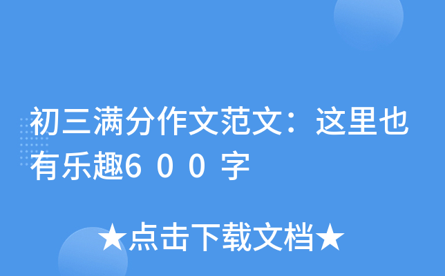 Mķģ@ҲИȤ600