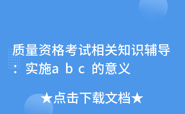 |(zh)YԇP֪Roʩabcx