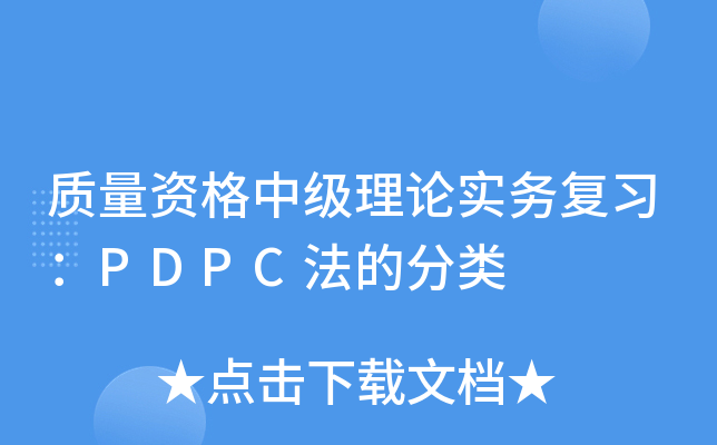 |(zh)YмՓ(w)(f)(x)PDPCķ