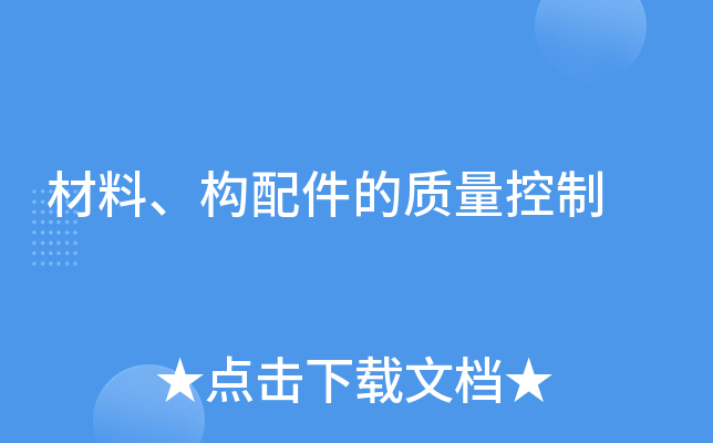 (gu)|(zh)