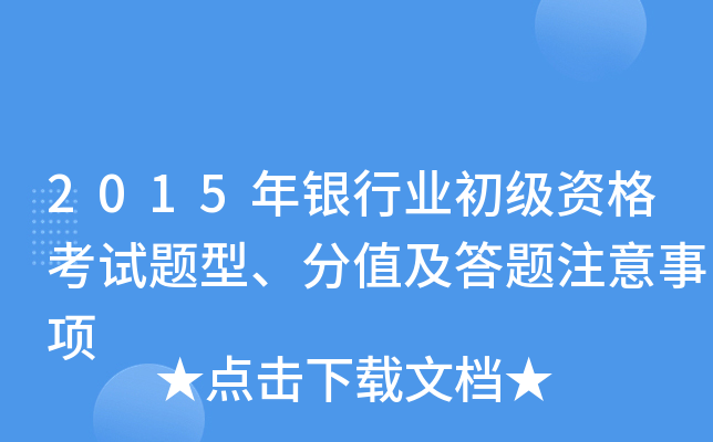 2015yИI(y)Yԇ}ֵ͡}ע