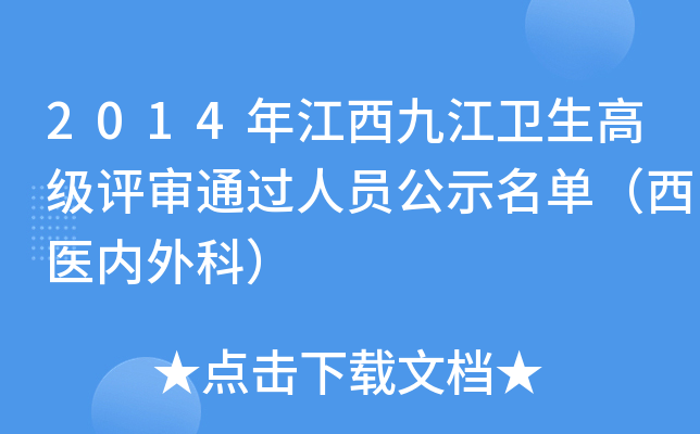 2014꽭Žl(wi)߼(j)u(png)?f)^ˆTʾΣt(y)(ni)ƣ