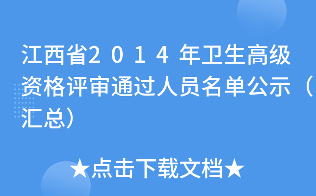 ʡ2014l(wi)߼(j)Yu(png)?f)^ˆTιʾR