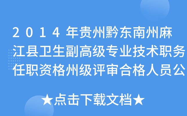 2014Fǭ|齭hl(wi)߼I(y)g(sh)(w)YݼuϸˆTʾ