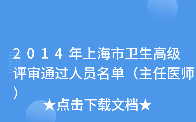 2014Ϻl(wi)߼(j)u(png)?f)^ˆTΣt(y)