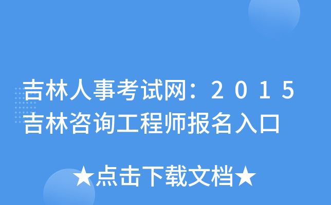 ¿ԇW(wng)2015ԃ̎