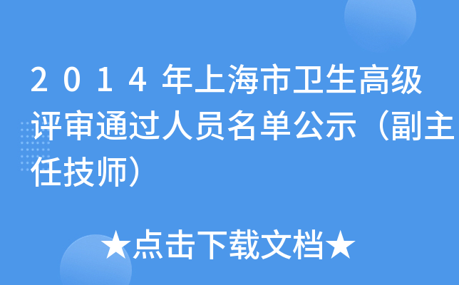 2014Ϻl(wi)߼(j)u(png)?f)^ˆTιʾμ