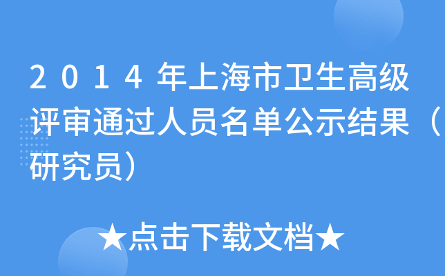 2014Ϻl(wi)߼(j)u(png)?f)^ˆTιʾY(ji)оT