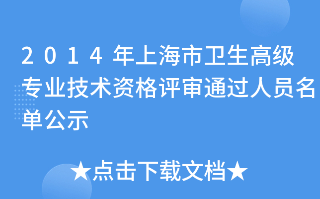 2014Ϻl(wi)߼(j)I(y)g(sh)Yu(png)?f)^ˆTιʾ