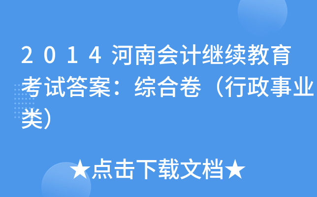 2014ϕӋ(j)^m(x)ԇ𰸣CϾI(y)