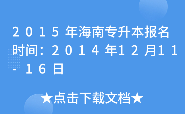 2015꺣ό(bo)r(sh)g20141211-16