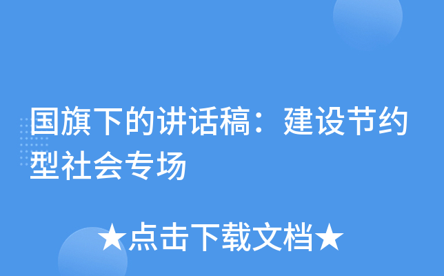 (gu)µvԒ(hu)壺O(sh)(ji)s(hu)(zhun)(chng)
