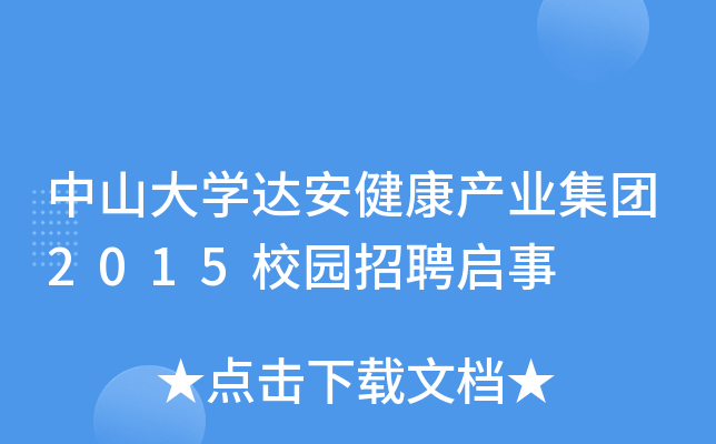 ɽW(xu)_(d)a(chn)I(y)F(tun)2015У@Ƹ