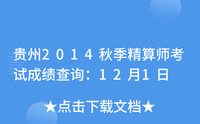 F2014＾㎟ԇɿԃ121