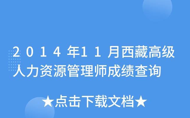 201411ظ߼(j)YԴ펟ɿ(j)ԃ