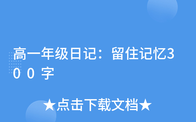 һ꼉(j)ӛסӛ300