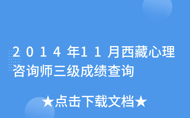 201411ԃ(j)ɿ(j)ԃ